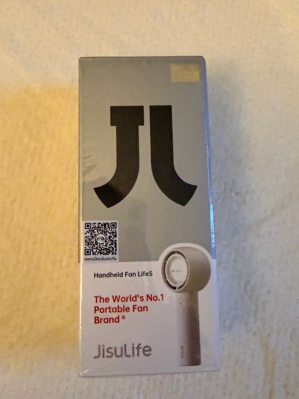 Handheld Fan Life5 — White Portable Personal Fan